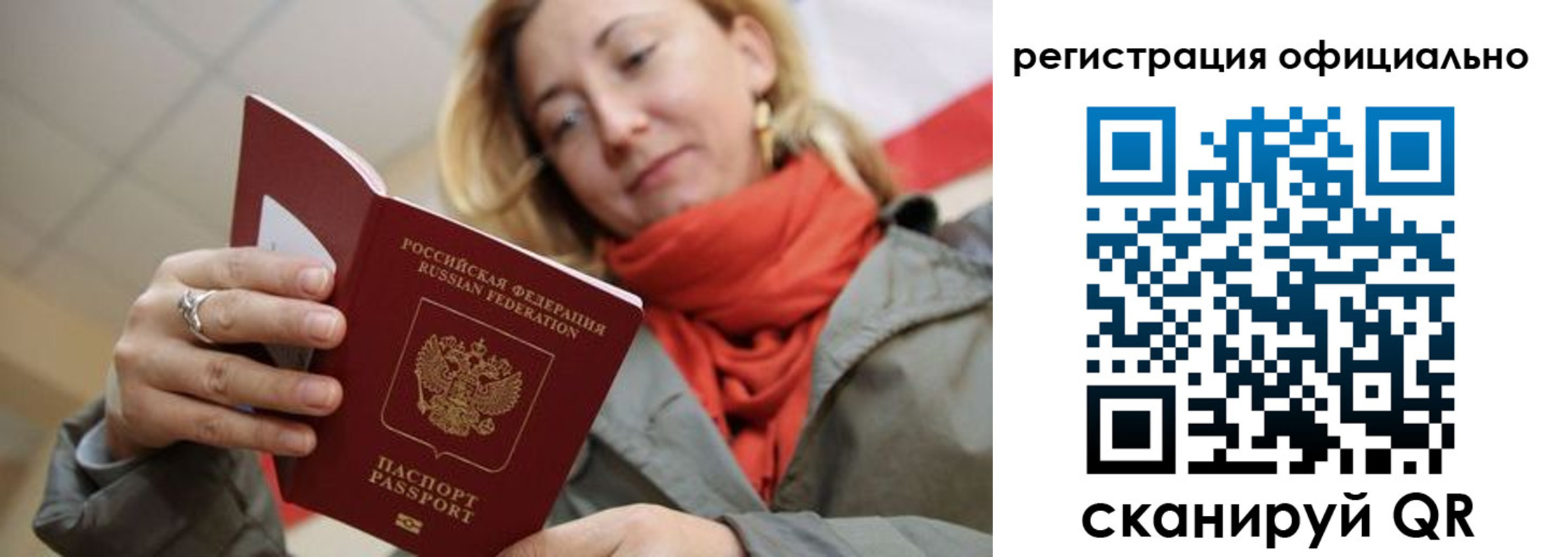 форма 3 в Горячем Ключе