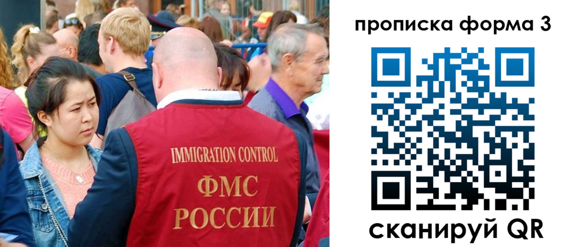 временная регистрация в Горячем Ключе